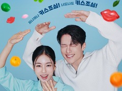 一吻爆炸 郑秀英