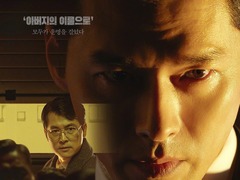 韩国制造 中川雅也