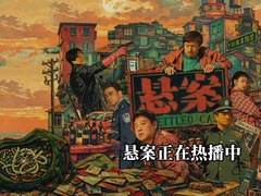 悬案 王砚辉