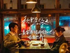 秋雪漫过的冬天 张子枫