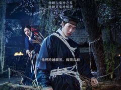 鬼谜东宫 南柱赫