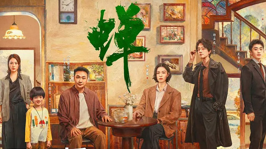 蝉（2026年电视剧）