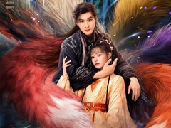 九尾藏不住 张炯敏