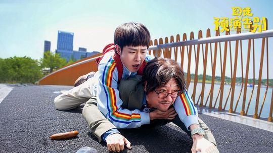囧徒之预演告别（2026年电视剧）