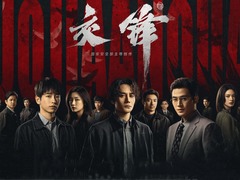 交锋 邱天