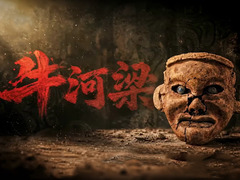 牛河梁