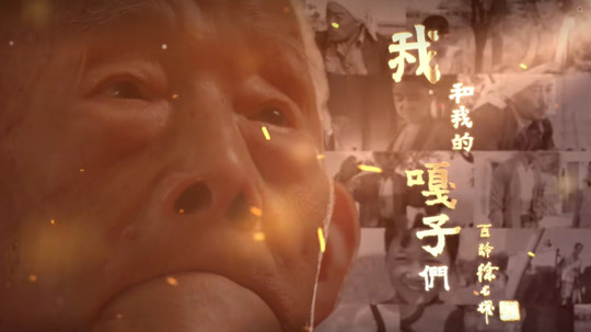 我和我的嘎子们（2026年电视剧）
