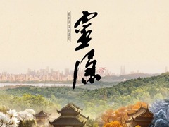 灵隐