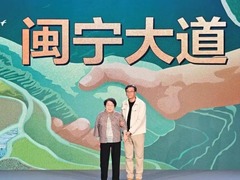 闽宁大道