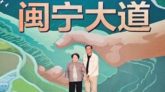 闽宁大道（2026年电视剧）