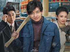 东北有个周东北 李佳航