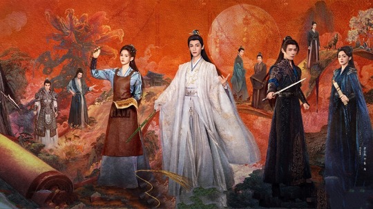 魅影神捕（2026年电视剧）