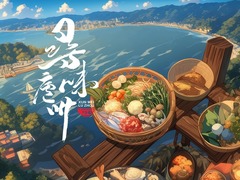 寻味庐州
