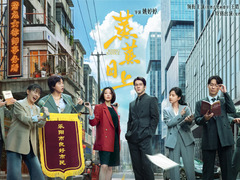蒸蒸日上 冯硕