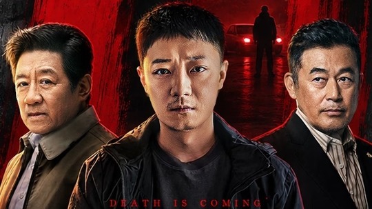 死刑将至（2026年电视剧）