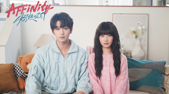 炽热吸引（2026年电视剧）