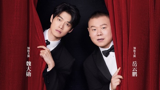 九号秘事之黑帷背后（2026年电视剧）