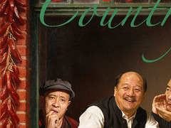 乡村爱情18 王小利