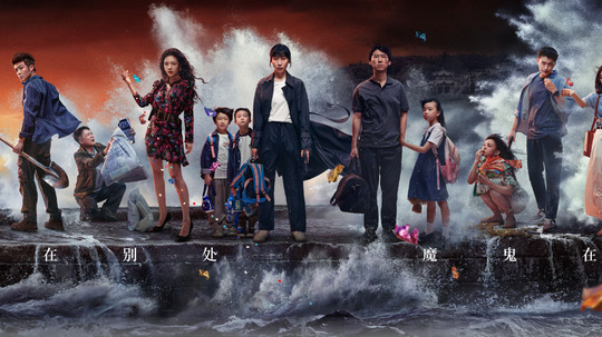 除恶（2026年电视剧）