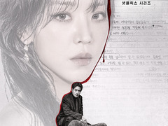 莎拉的真伪人生 郑多彬