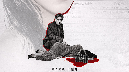 莎拉的真伪人生（2026年电视剧）