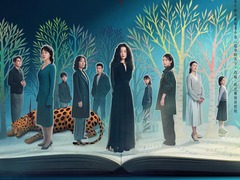 隐身的名字 张翔