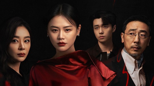 她的盛焰（2026年电视剧）