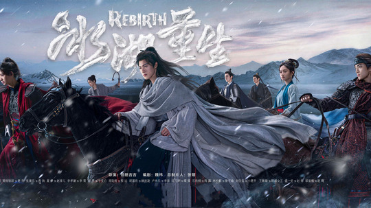 冰湖重生（2026年电视剧）