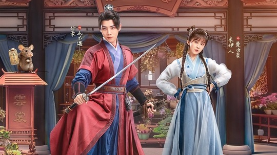 不遇云裳不遇你（2026年电视剧）