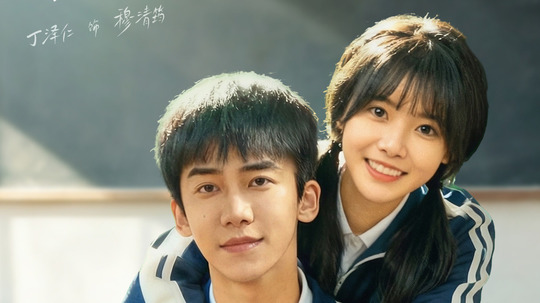 致最初的我们（2026年电视剧）