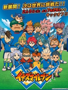 썬더 일레븐 3기