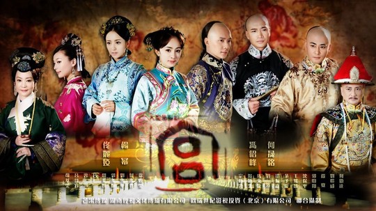 궁쇄심옥（2011年电视剧）