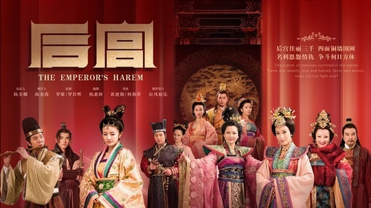 후궁의 남자（2011年电视剧）