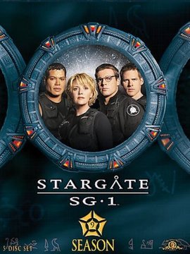 星际之门：SG-1第九季