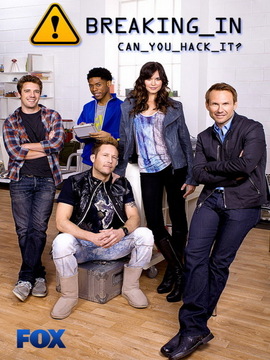 브레이킹 인 시즌2