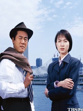 税務調査官・窓際太郎の事件簿