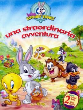 ベビー・ルーニー・テューンズ