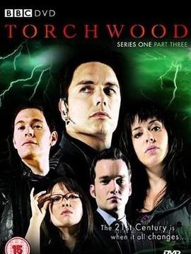 火炬木小组探秘