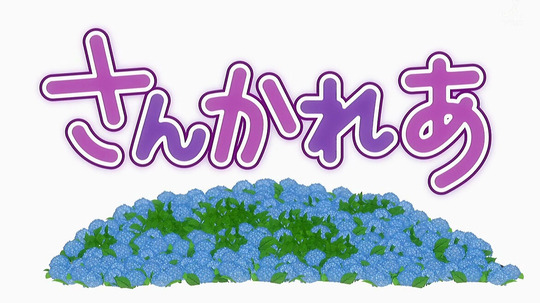 散华礼弥（2012年电视剧）