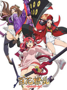 百花缭乱 サムライガールズ播出时间,什么时候播出上映,哪个台播放