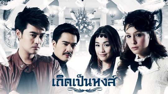 逃嫁公主（2012年电视剧）