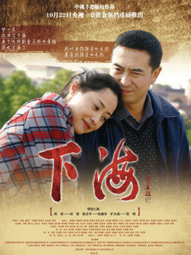 电视猫网站提供最近一周下海在各电视台的播出时间表.