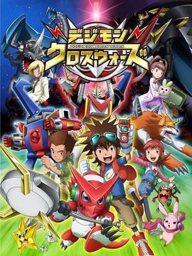 数码兽合体战争