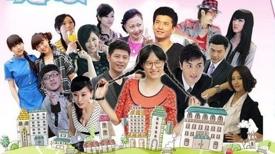 丑女无敌（2008年电视剧）