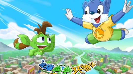 蓝猫典典环游记（2012年电视剧）