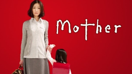 母亲（2010年电视剧）
