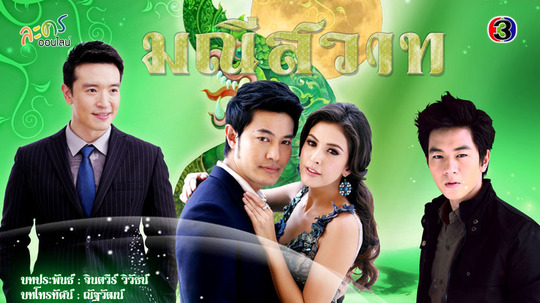 心悦宝石（2013年电视剧）