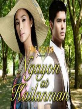 Ngayon At Kailanman