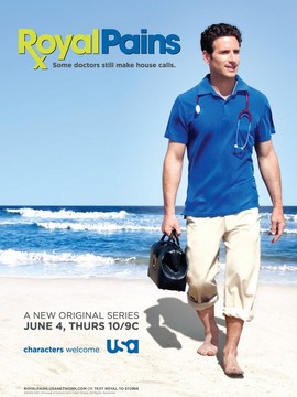 救命医ハンク セレブ診療ファイル シーズン1