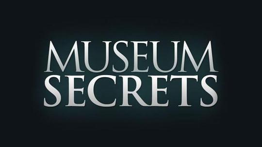 博物馆的秘密（2010年电视剧）